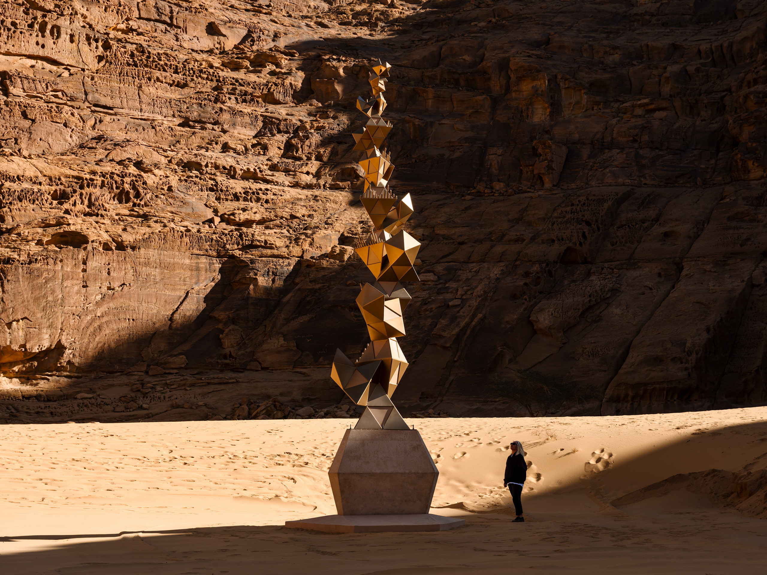 *Al-Muthallathat (The Triangles)*