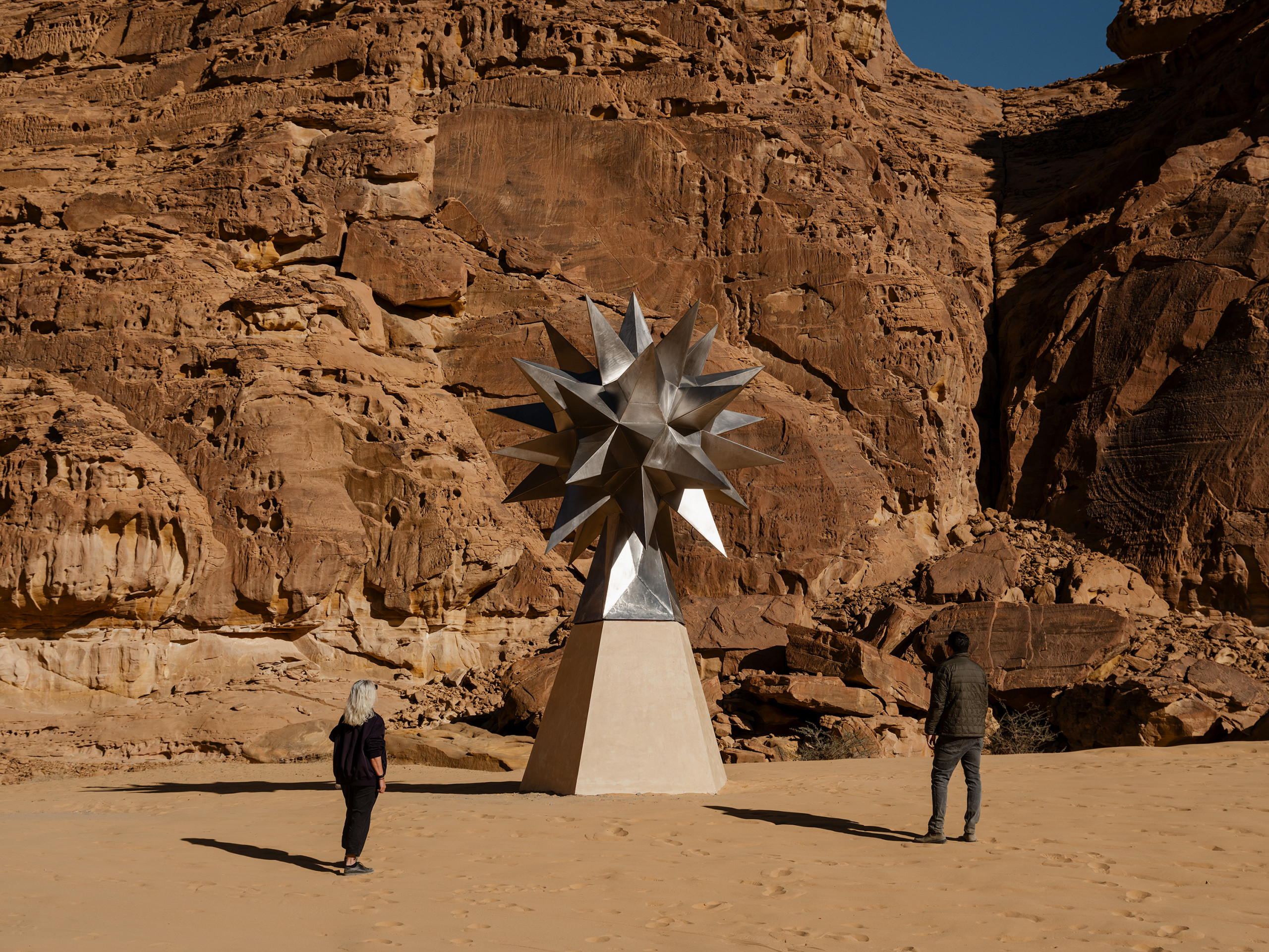 *Al-Shawka Al-Khumasiyya (The Thorn)*